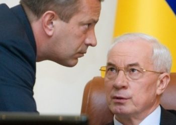 Азаров отдал Клюеву Европу