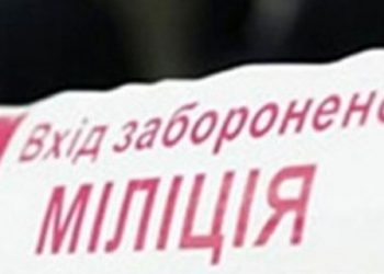 Возле Ровно нашли мертвым полковника Генштаба