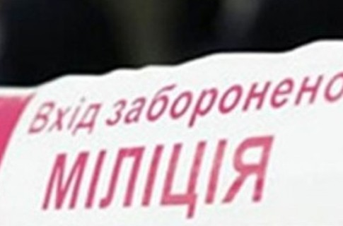 Возле Ровно нашли мертвым полковника Генштаба