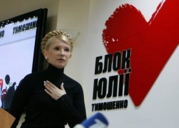 Тимошенко приняла решение идти на выборы