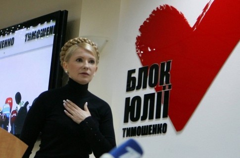 Тимошенко приняла решение идти на выборы