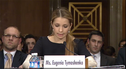 Евгения Тимошенко с двухдневным визитом в США
