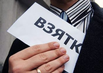 Начальник из Минобороны погорел на взятке