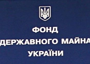 Теперь продадут Закарпатьеоблэнерго и Винницаоблэнерго