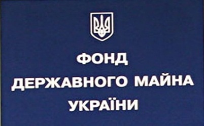 Теперь продадут Закарпатьеоблэнерго и Винницаоблэнерго