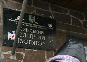 В СИЗО 15 подсудимых ждут приговора уже более 8-ми лет
