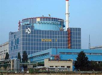 На Хмельницкой АЭС будет реализован проект Еврокомиссии по культуре безопасности