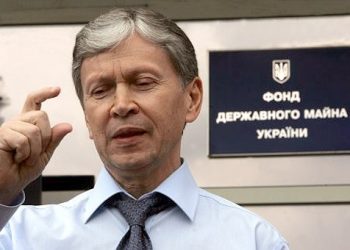 Грядёт продажа газовых объектов Украины