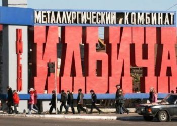 Трое работников Мариупольского комбината им. Ильича умерли от отравления доменным газом