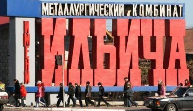Трое работников Мариупольского комбината им. Ильича умерли от отравления доменным газом