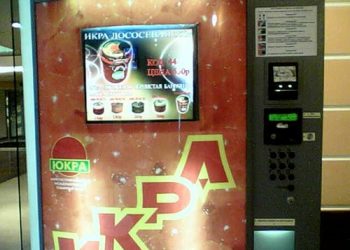 В московском метро появятся икроматы