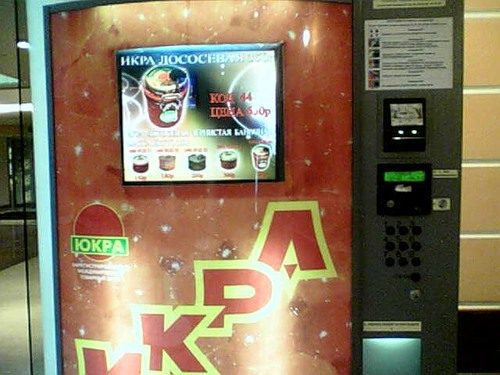 В московском метро появятся икроматы