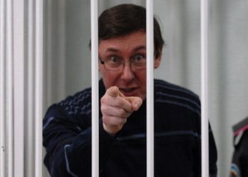 Юрий Луценко назвал прокуроров балбесами