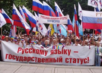Крым борется за русский язык