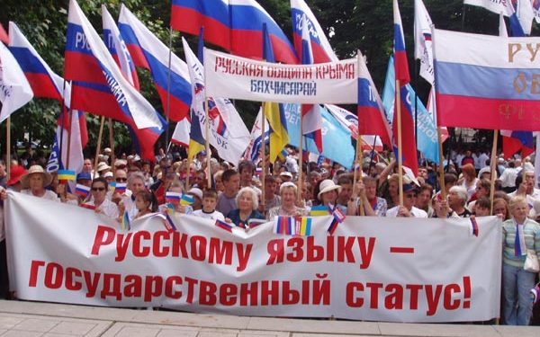 Крым борется за русский язык
