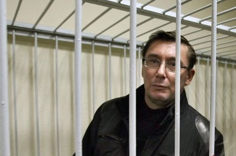 Луценко подал ходатайство в суд