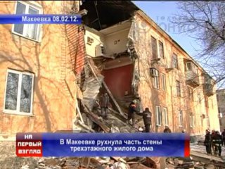 Скриншот видеосюжета