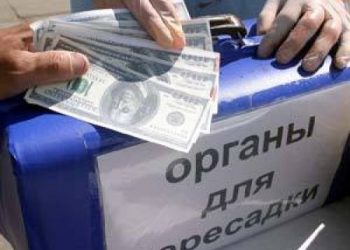 В Николаеве судмедэксперты торговали человеческими органами
