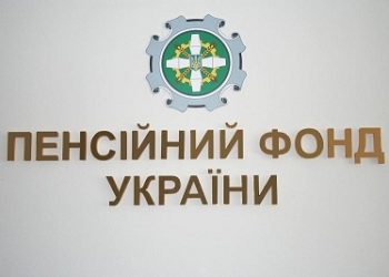 О дефиците бюджета ПФ