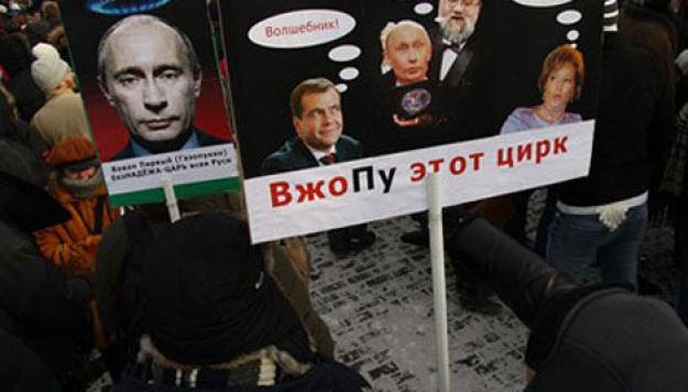 Организаторам митинга оппозиции на Болотной «шьют» дело