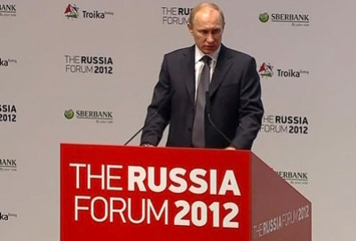 Путин на форуме