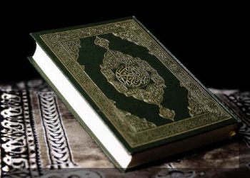 Издали Коран на украинском языке