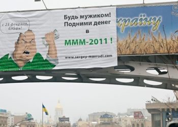 Мавроди поздравил мужчин с 23 февраля матерным мемом