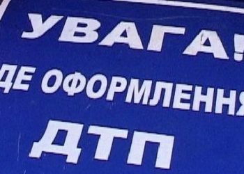 Пьяный милиционер насмерть сбил пешехода