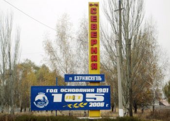 От сильных ожогов скончались два горняка шахты «Северная»