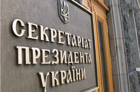 Под окна Януковича принесли бидон спирта