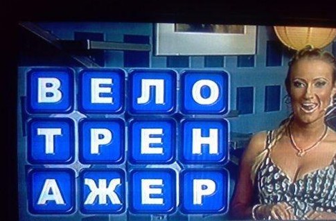 «Отгадайки» могут убрать из телеэфиров