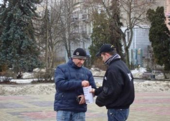 Тернопольцы собирали Януковичу на билет до Магадана