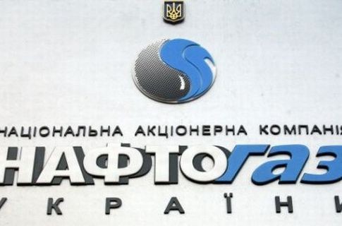 Украина доказала, что не украла ни одного кубического метра газа