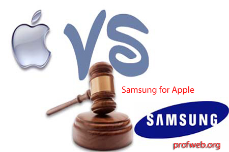 Apple против Samsung