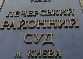 Водитель Луценко выступил в суде с единственной просьбой