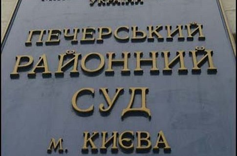 Водитель Луценко выступил в суде с единственной просьбой