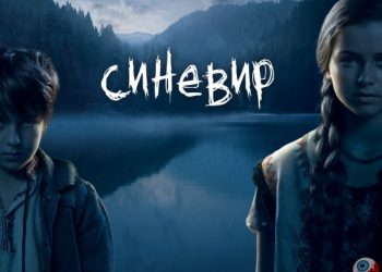 Уже летом украинцы смогут увидеть отечественный фильм ужасов