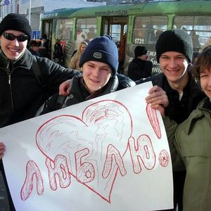 В Запорожье запустят