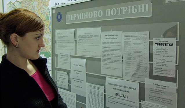 Какие профессии будут востребованы в Украине в ближайшие годы