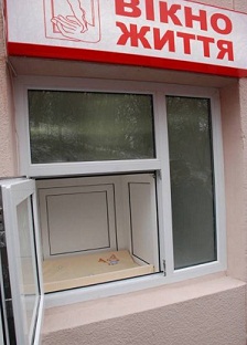 В Виннице «Окно жизни» спасло младенца