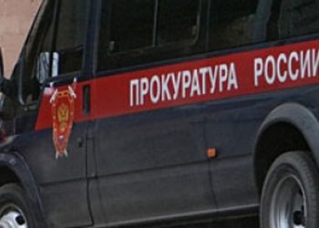 Российской прокуратуре не дают покоя оппозиционные митинги