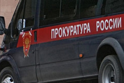 Российской прокуратуре не дают покоя оппозиционные митинги
