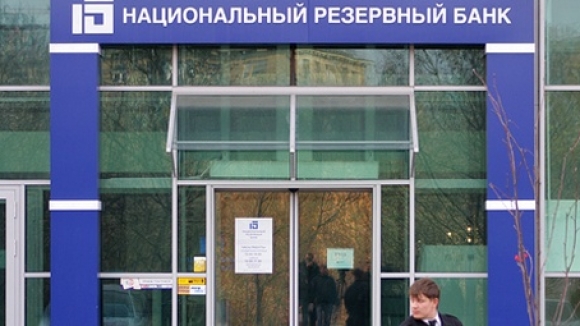 ФСБ России проводит обыск в центральном офисе Национального резервного банка