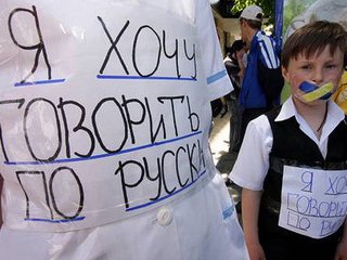 Латвия решает, нужен ли ей русский язык