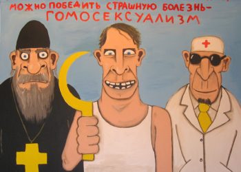 Гомосексуалисты не дают покоя депутатам
