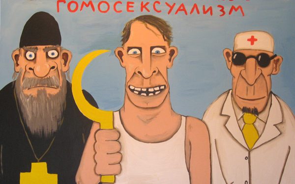 Гомосексуалисты не дают покоя депутатам