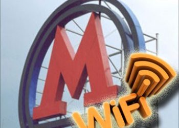 В Московском метро появился бесплатный беспроводной интернет