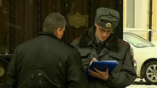На западе Москвы ограбили чиновника Министерства юстиции
