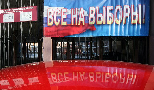 Госдума единогласно приняла закон об упрощении регистрации партий