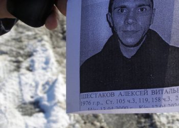 Задержан соучастник побега из колонии в Вологодской области